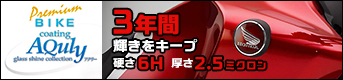 生産終了モデル